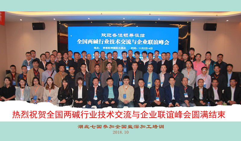 微信图片_20181116184920_副本.jpg