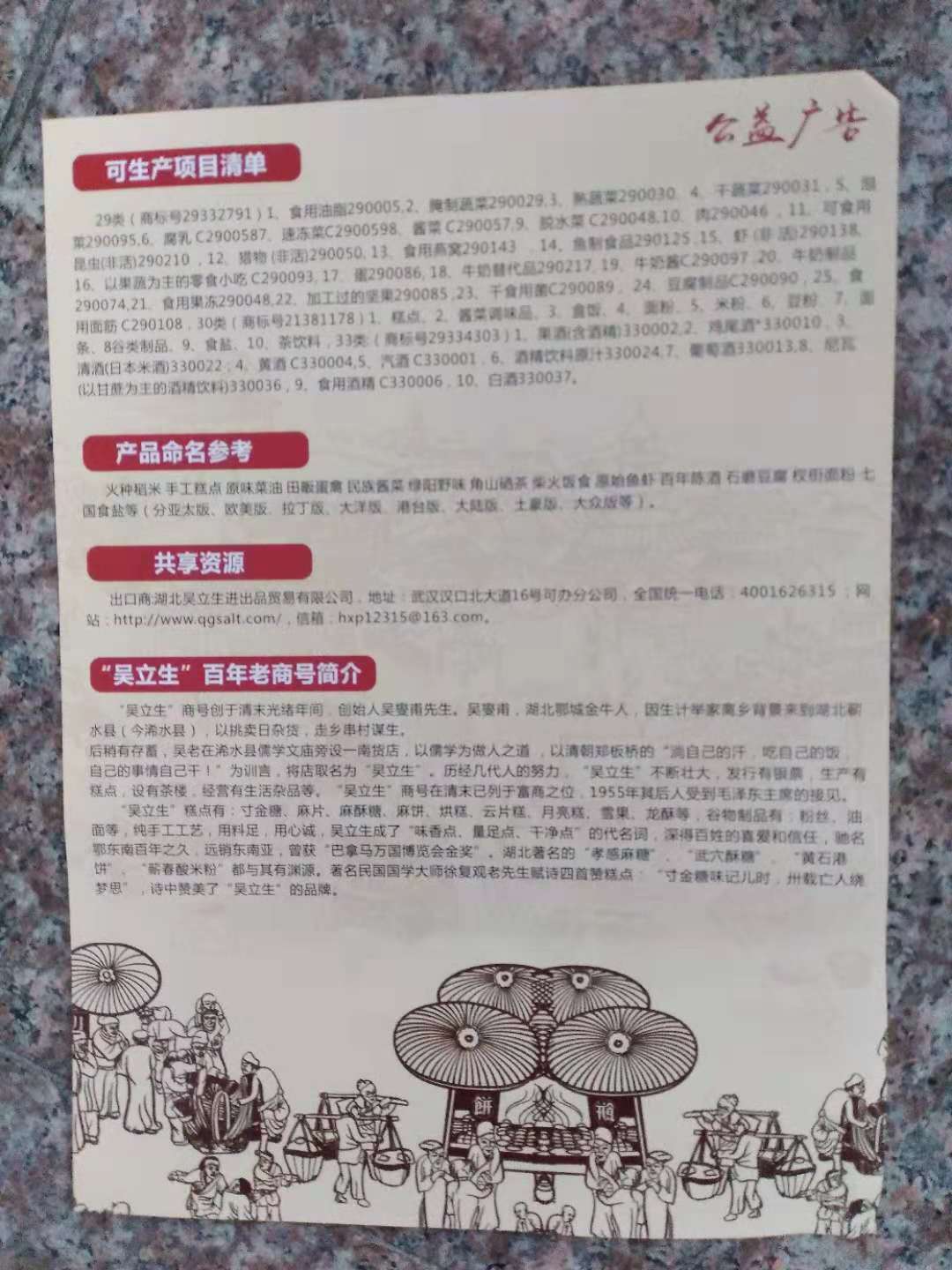 658538377165421482.jpg