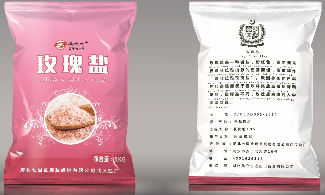 阿里旺旺图片20190807080158.jpg