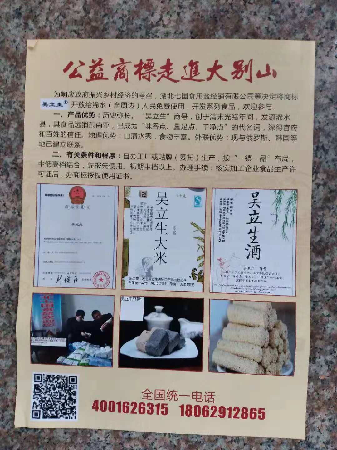 735439929783425654.jpg