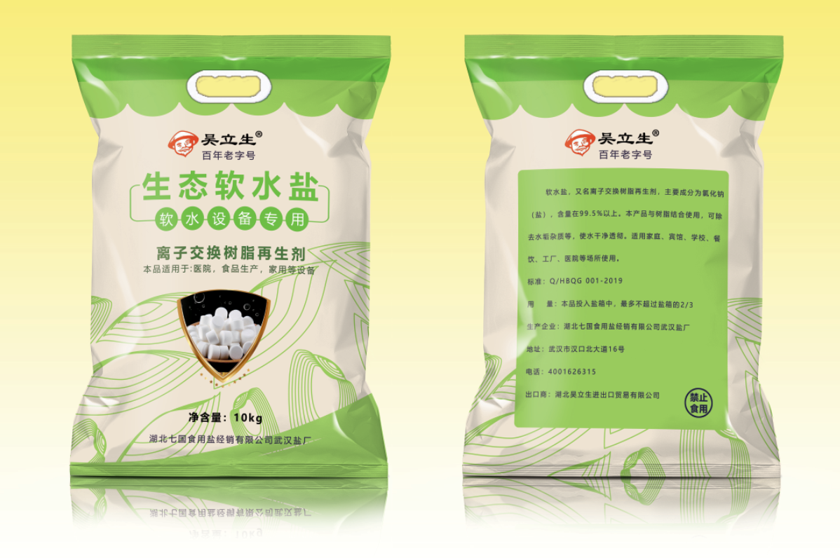 七国软水盐.png